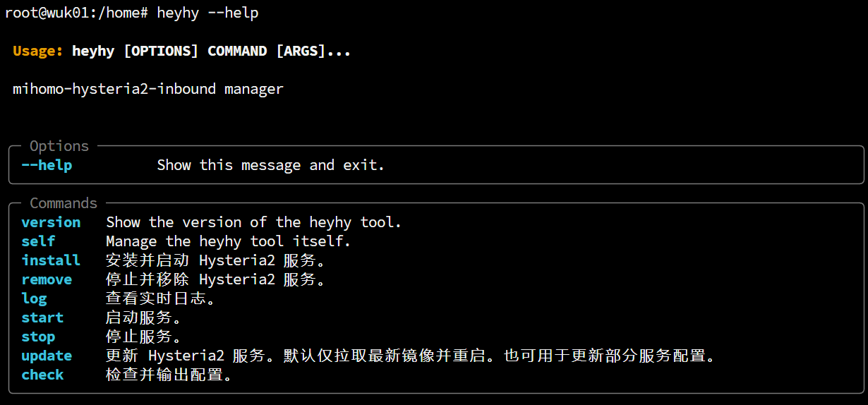 image-20250629201246048