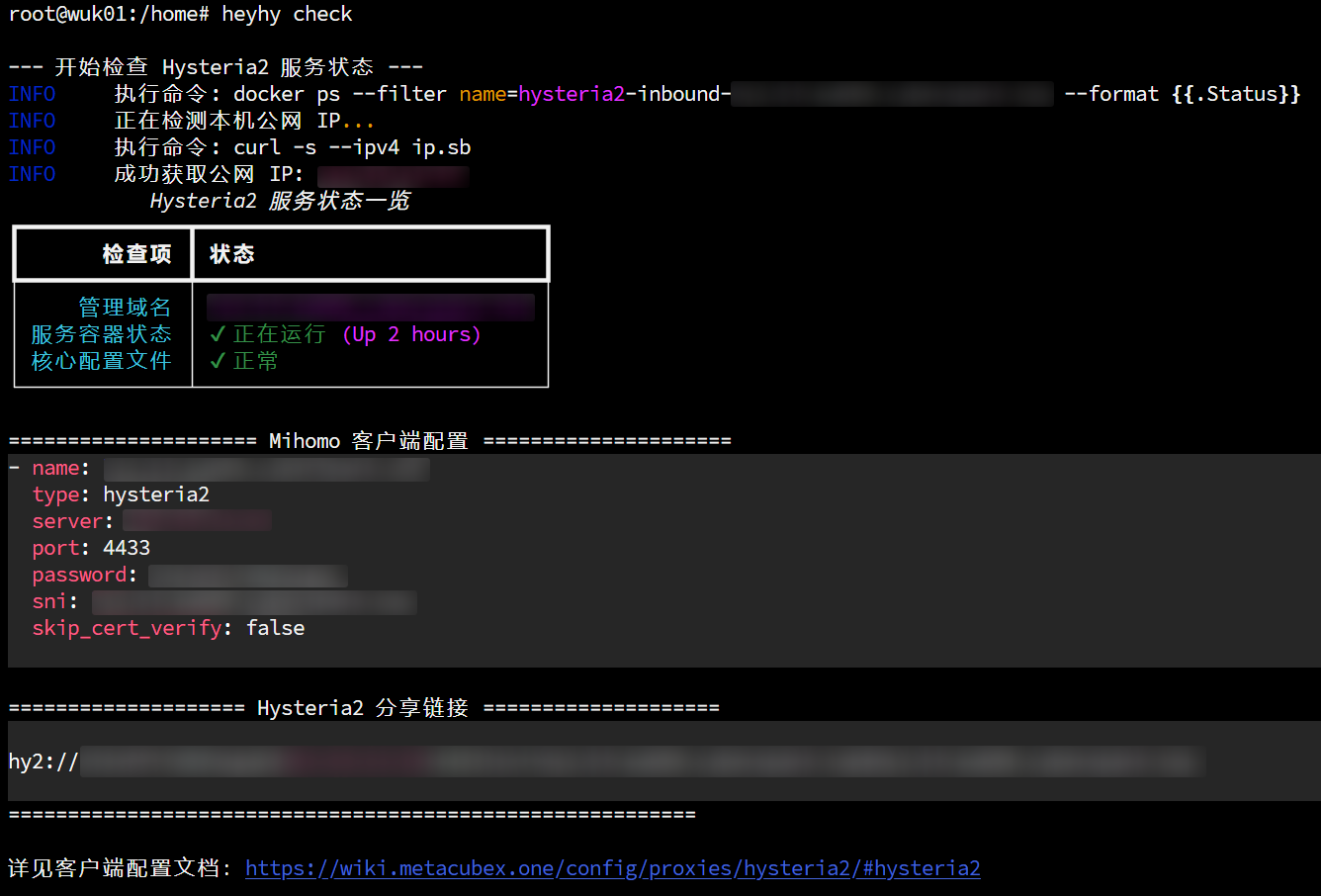 image-20250629202839633