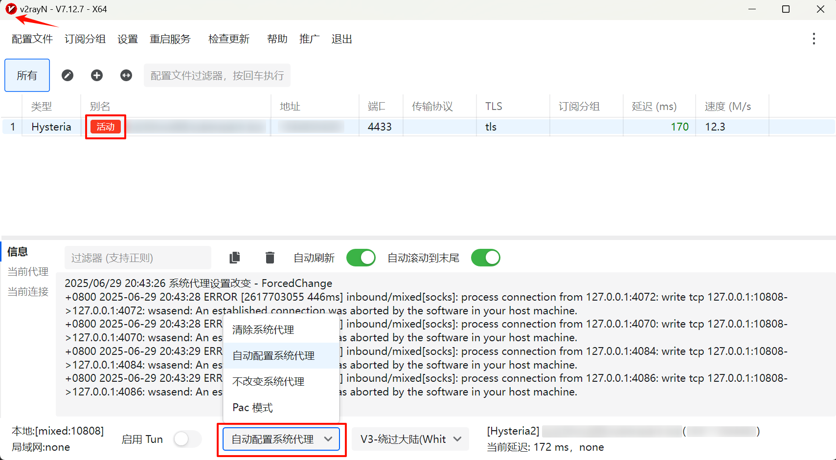 image-20250629204523265