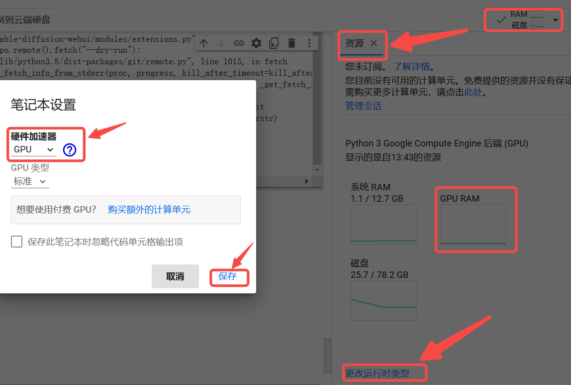 Colaboratory - Switch to GPU